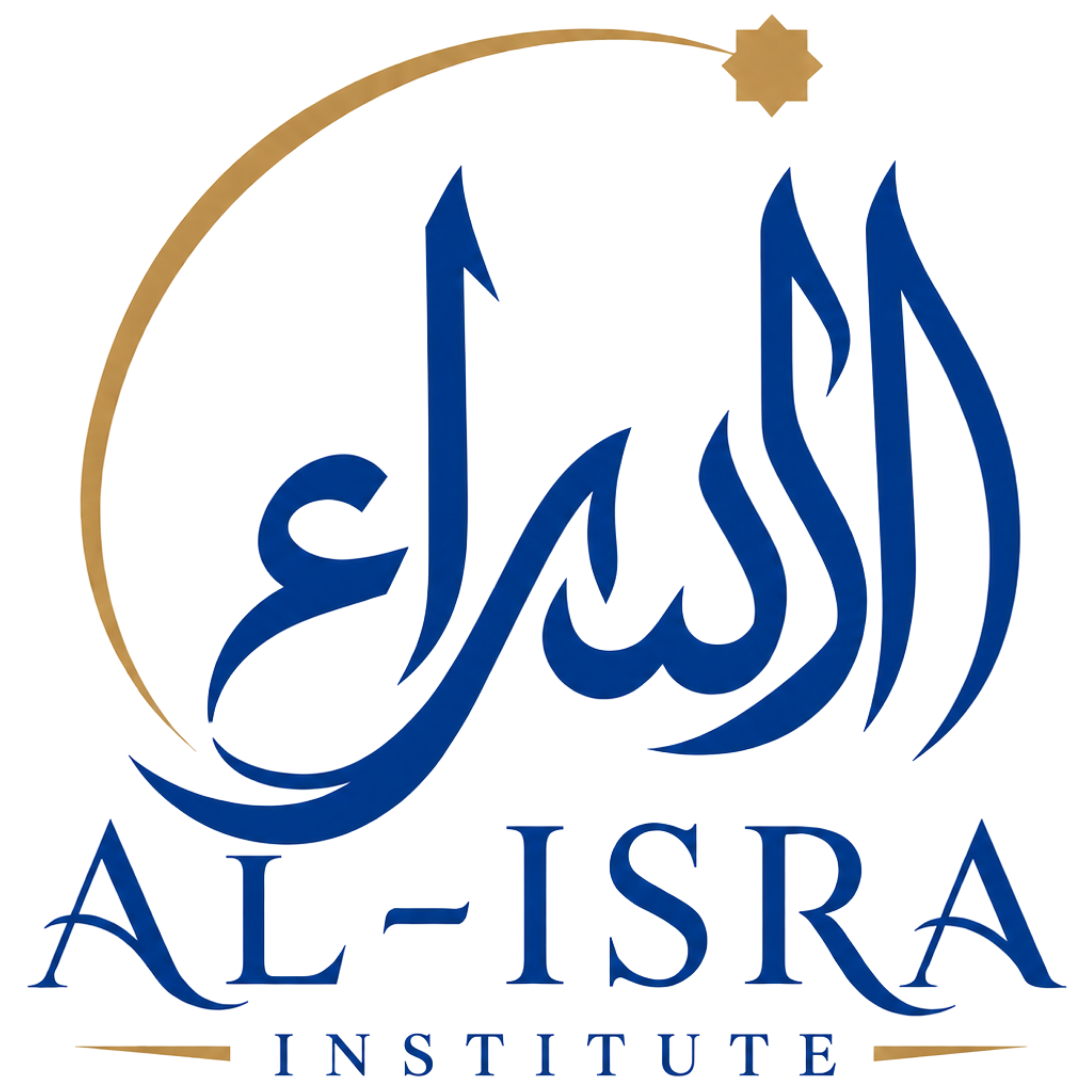 AL-ISRA Institute Logo